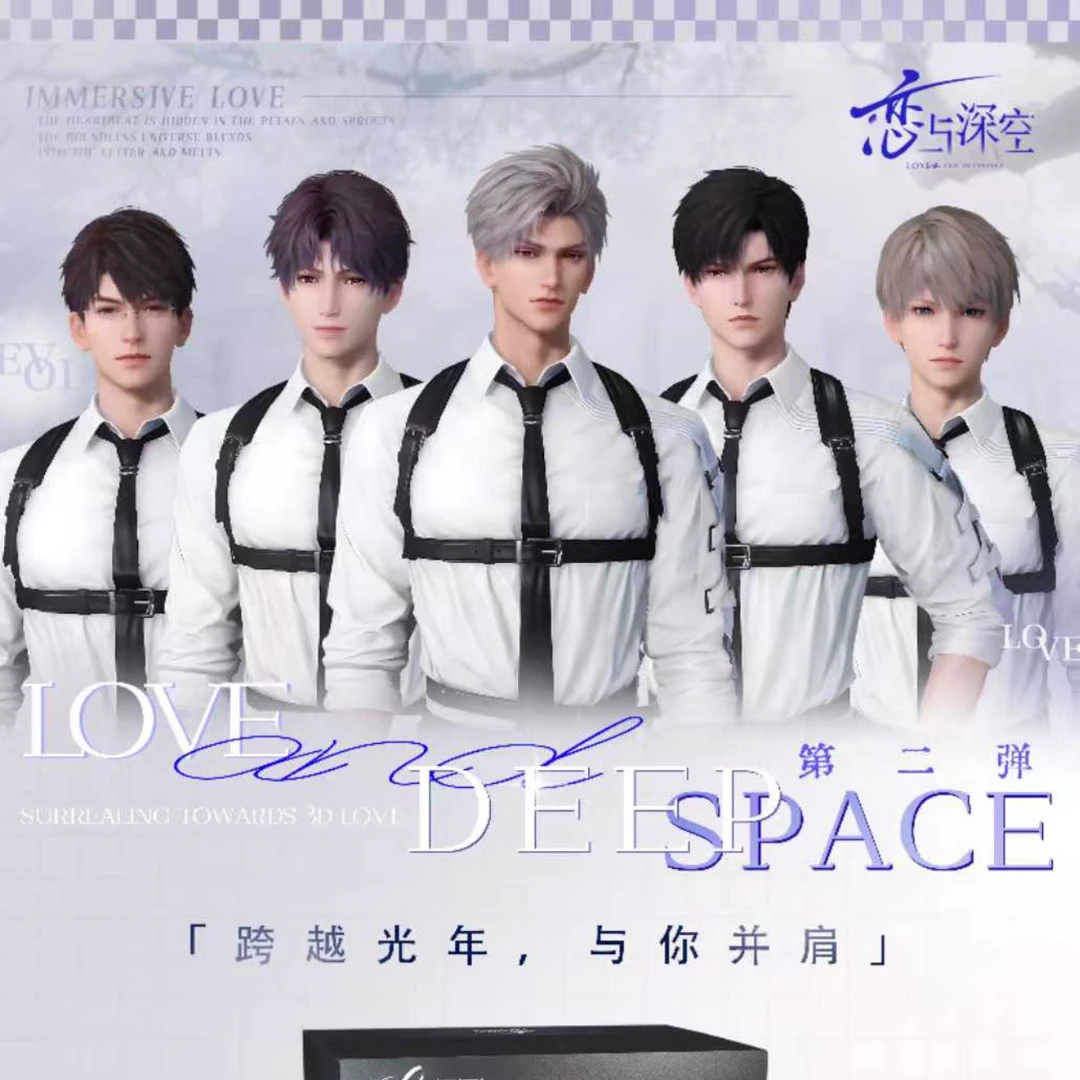 【星途文创】恋与深空亚克力色纸盲抽第二弹