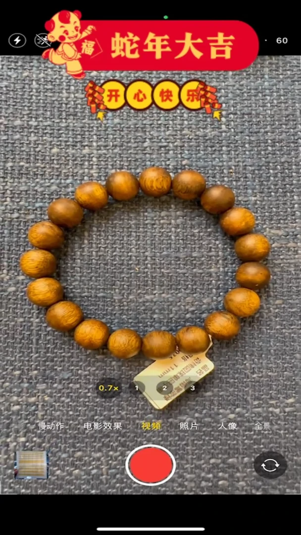 【闪购商品】沉香手串大掌柜莺歌绿奇楠沉香单圈手串11m