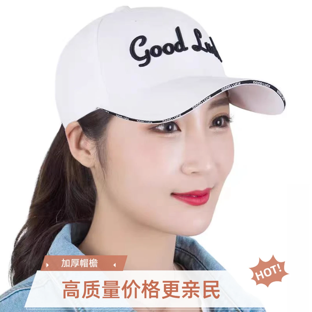 【大头围】帽子女秋季立体刺绣鸭舌帽街头棒球帽潮男百搭秋冬遮阳帽