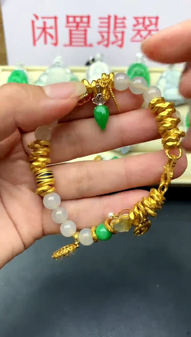 18K金镶嵌手链翡翠572 -中国好珍宝