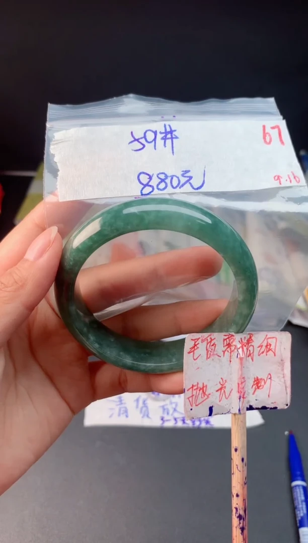 未镶嵌定制翡翠拍一发一随机发货67