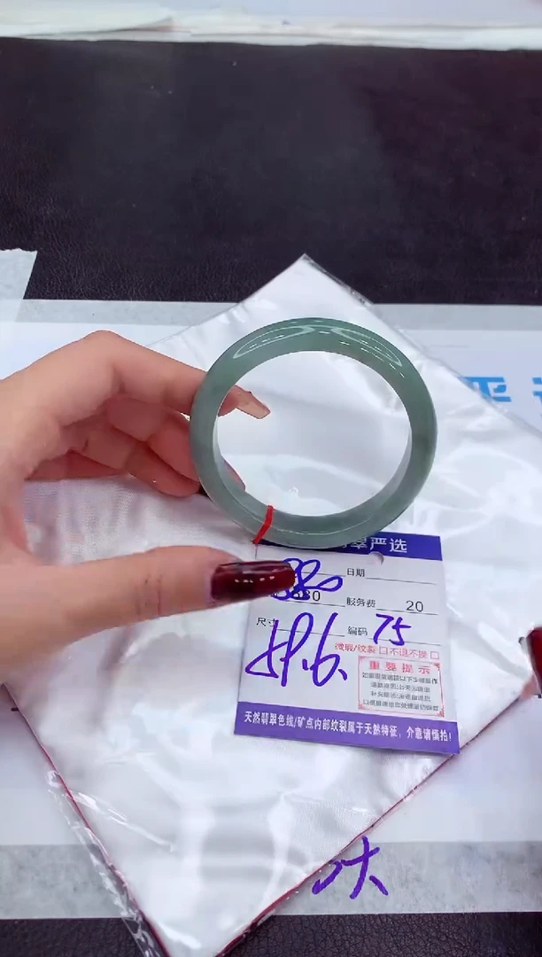 【闪购商品】翡翠手镯未镶嵌11111111111