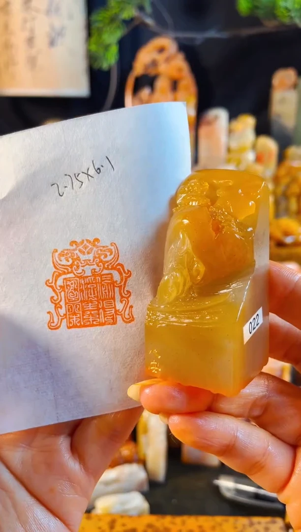 老挝石印石手工篆刻《偷得浮生半日闲》