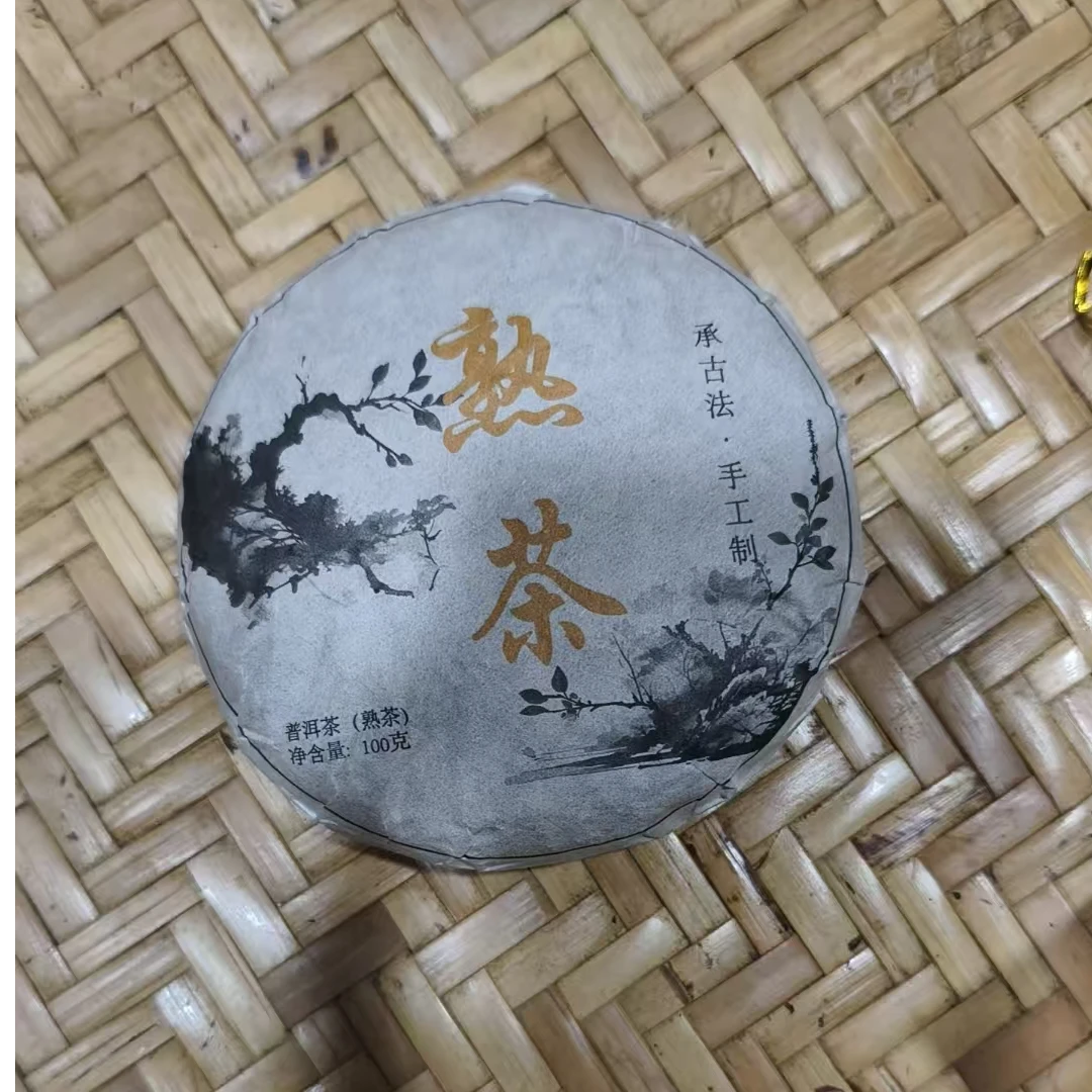 701号-2024年100克  西半山混采  普洱熟茶饼