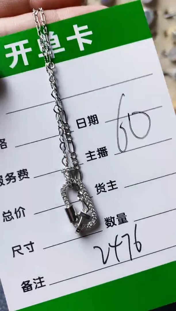 银S925镶嵌戒指翡翠2476