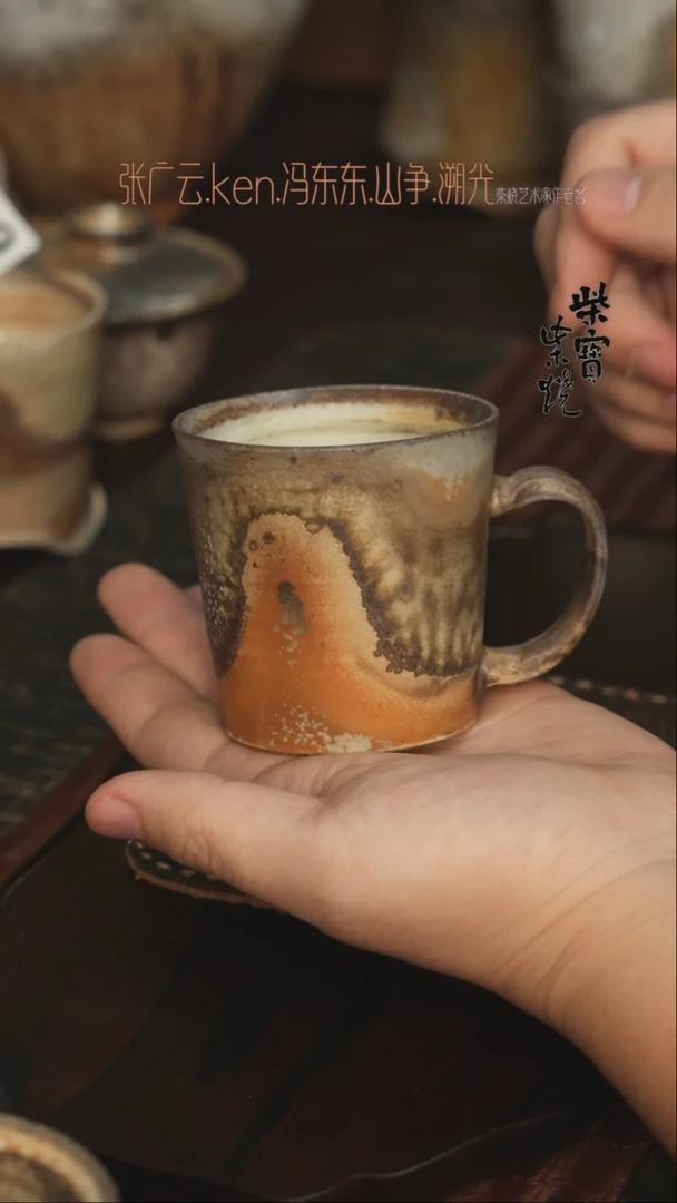 【闪购商品】杯536张广云老师柴烧马克杯200毫升