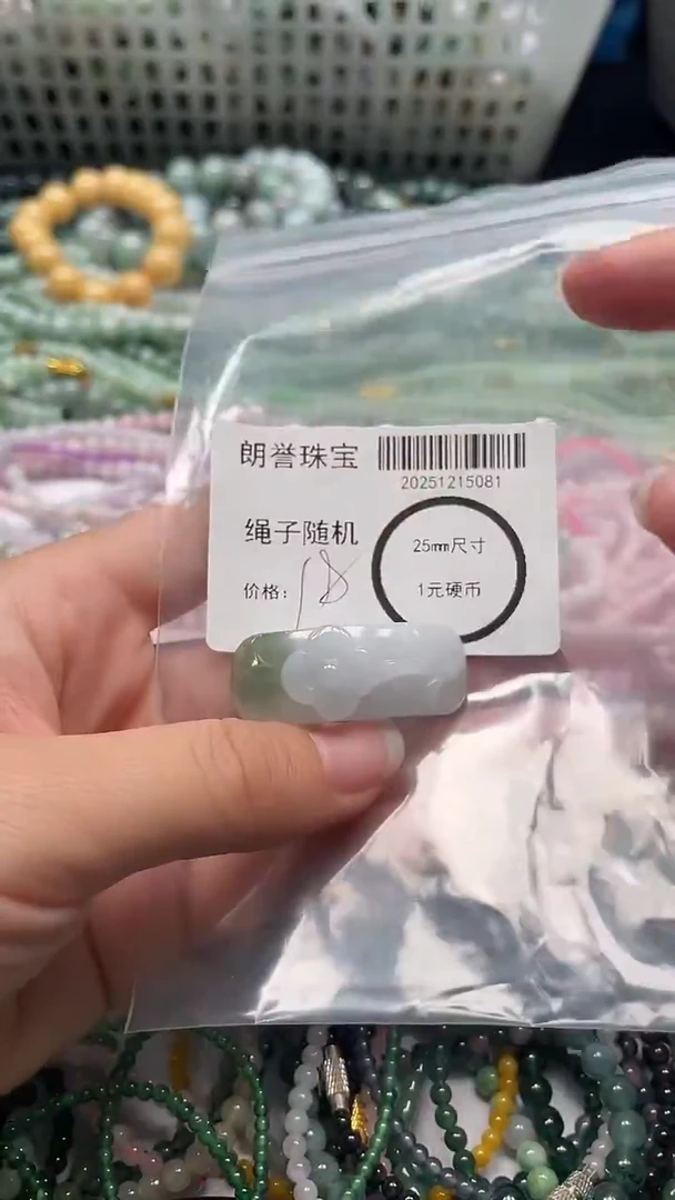 颈饰未镶嵌翡翠翡翠未镶嵌颈饰翡翠吊坠5081