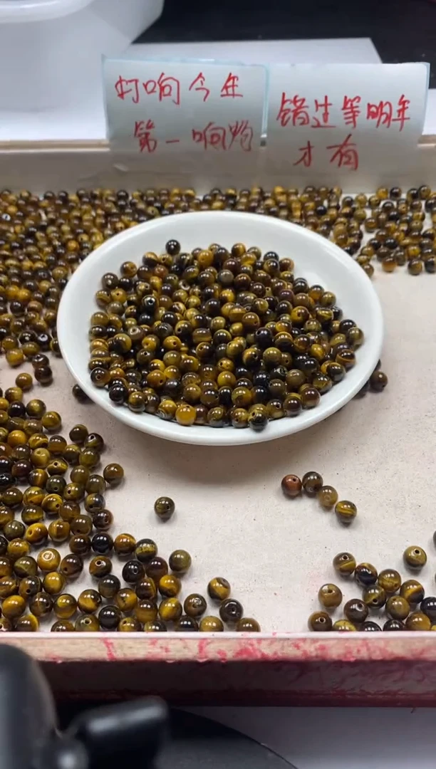 【闪购商品】玛瑙/玉髓颈饰未镶嵌W971虎眼6mm*50颗