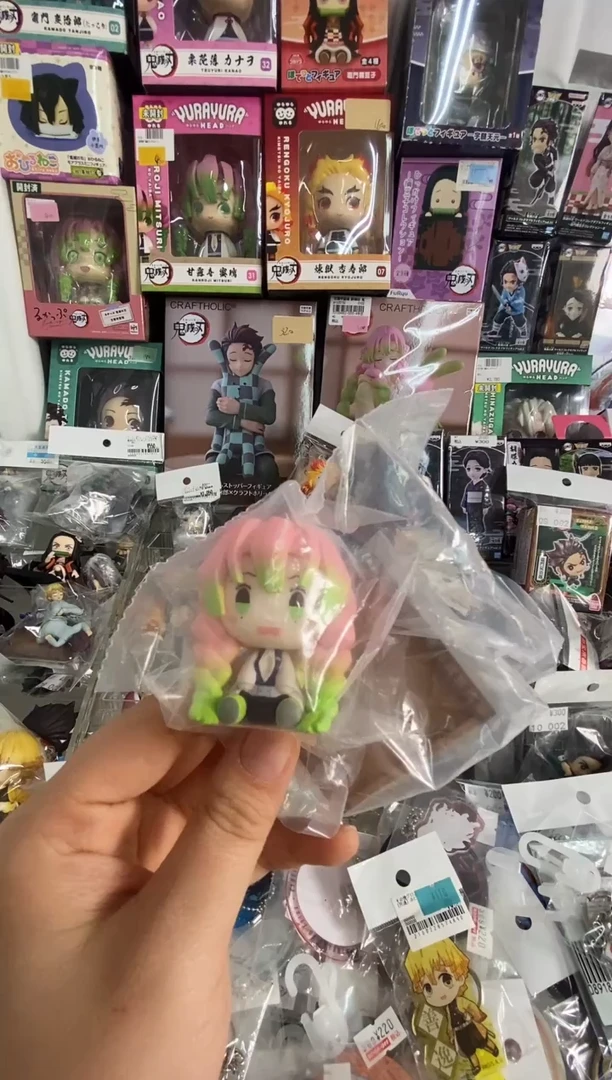 鬼灭之刃原版无拆