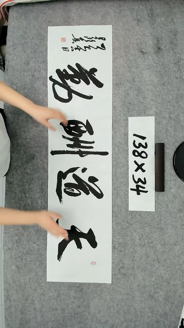 书法吕老师书法作品