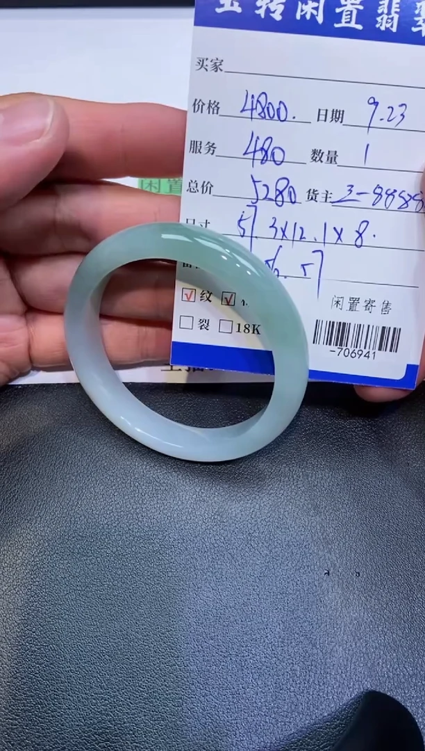 颈饰未镶嵌翡翠手镯多人-706941