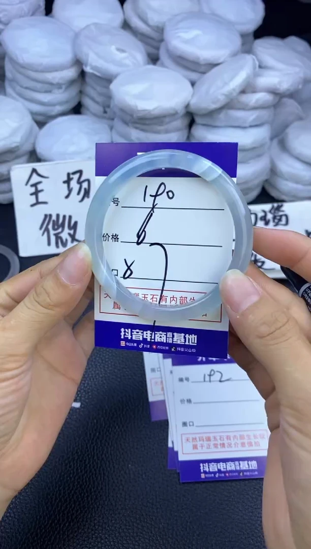 玛瑙/玉髓手镯未镶嵌190