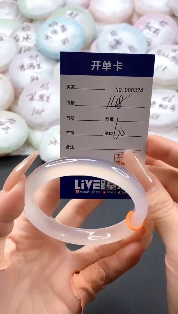 手镯玛瑙/玉髓未镶嵌0324圈口60
