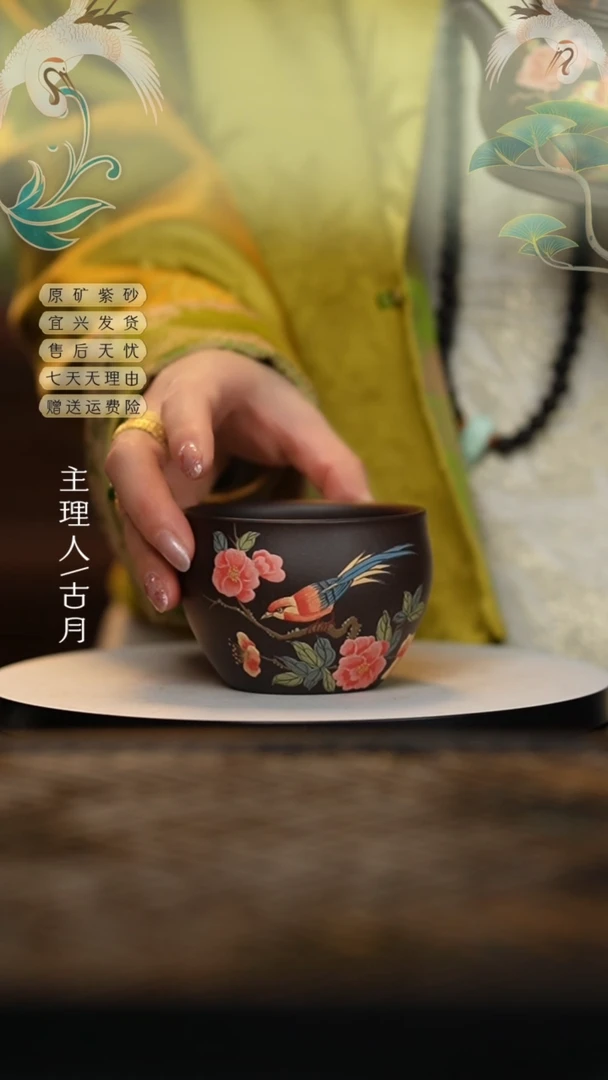 【闪购商品】FS882黑墩头泥绘花鸟主人杯140cc