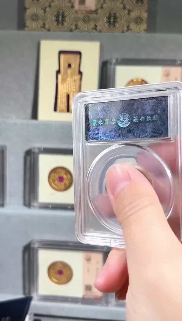 铜龙***^乾隆加嘉庆钱币