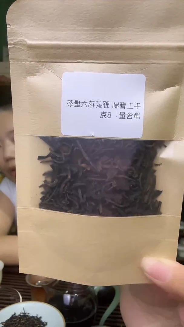 彩选单品野姜花六堡茶8g