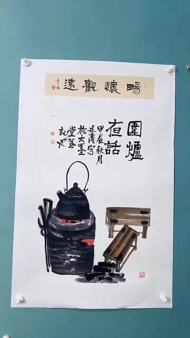 国画国画34534346436546547