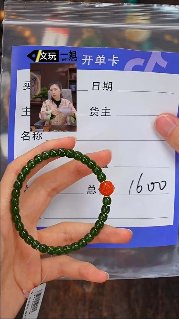 【闪购商品】和田玉珠宝奇石未镶嵌玉