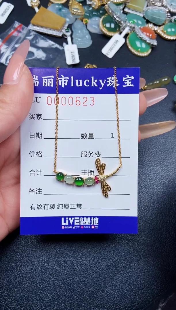 【闪购商品】翡翠颈饰银S925镶嵌0623