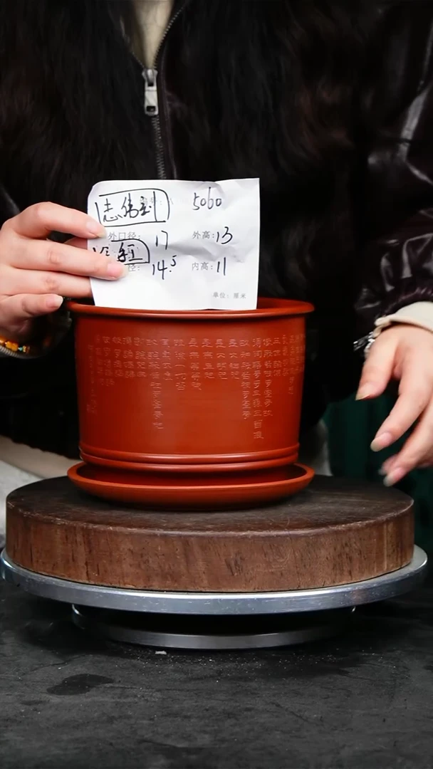 紫砂花盆5060+z紫砂花盆