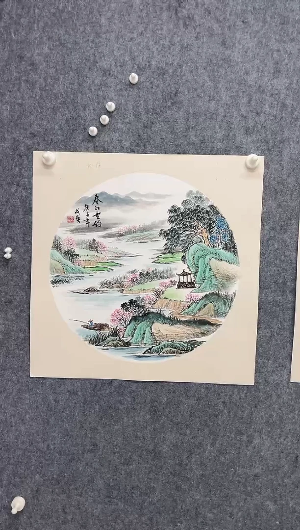 国画专属福利补贴0000K13
