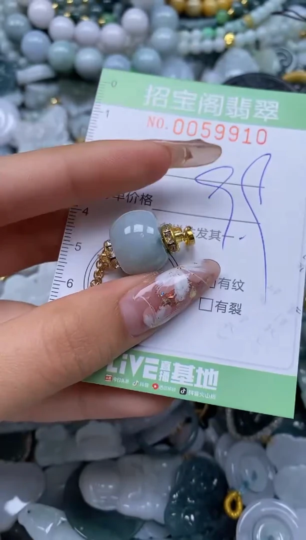 【闪购商品】翡翠颈饰未镶嵌闪购0059910