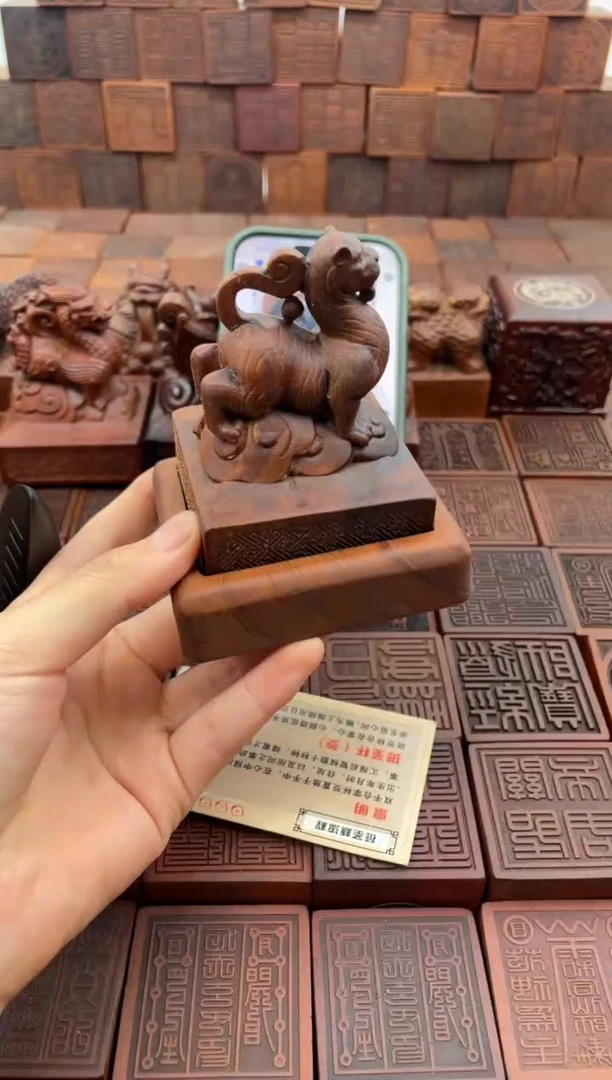枣木无*枣木667白虎印章加底座