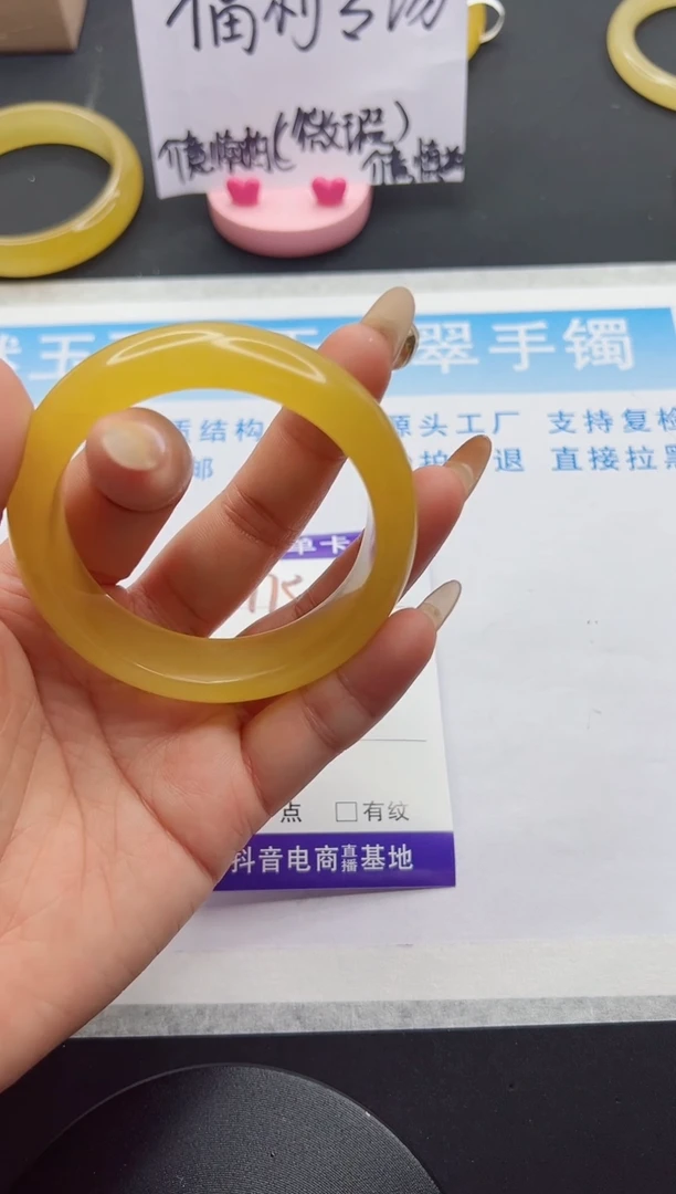 【闪购商品】石英质玉手镯未镶嵌175-57轻微皮纹