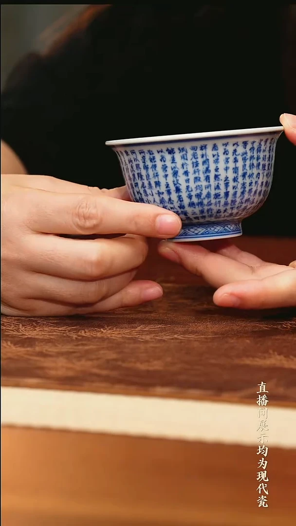 其他景德镇陶瓷