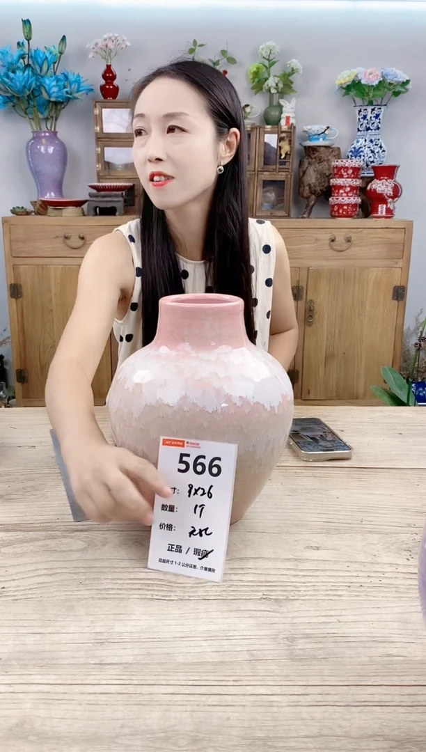 小玩子花盆直播号566
