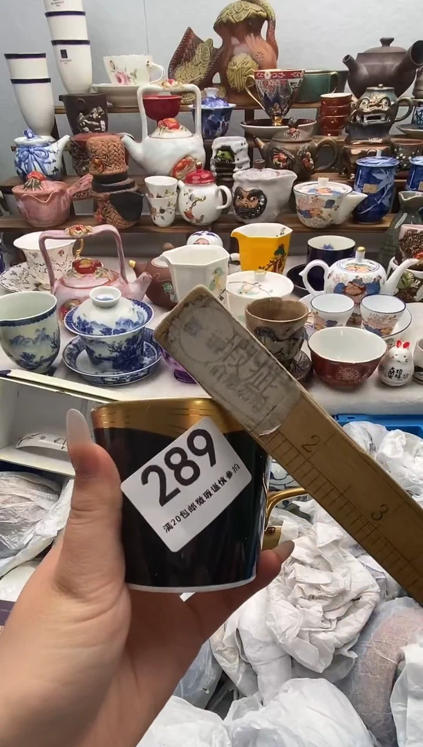 瓷片临****玲满20包邮 满20包邮