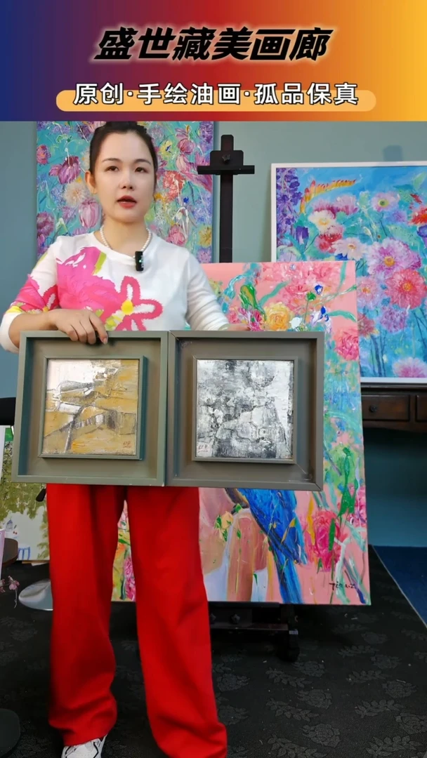 盛世藏美高端手绘油画