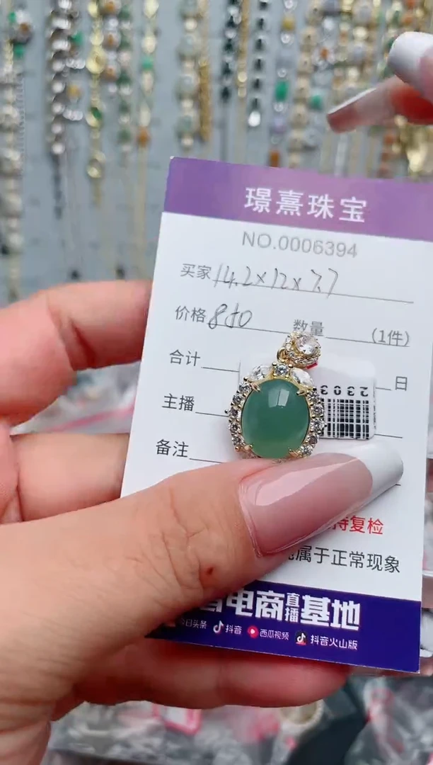 翡翠银S925镶嵌吊坠(不含链)小****ɞ、