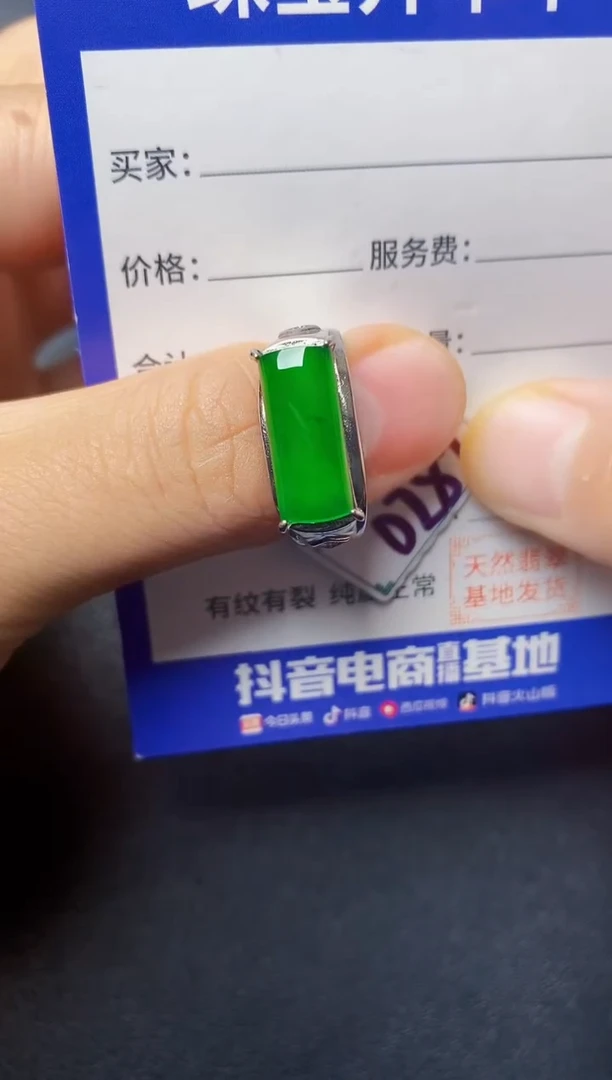 银S925镶嵌戒指翡翠22222