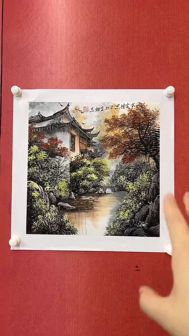 国画26高魁志老师 国画 2.5平尺