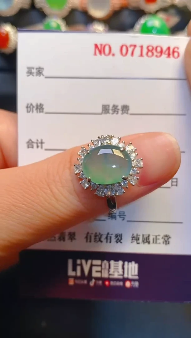 银S925镶嵌戒指翡翠天然