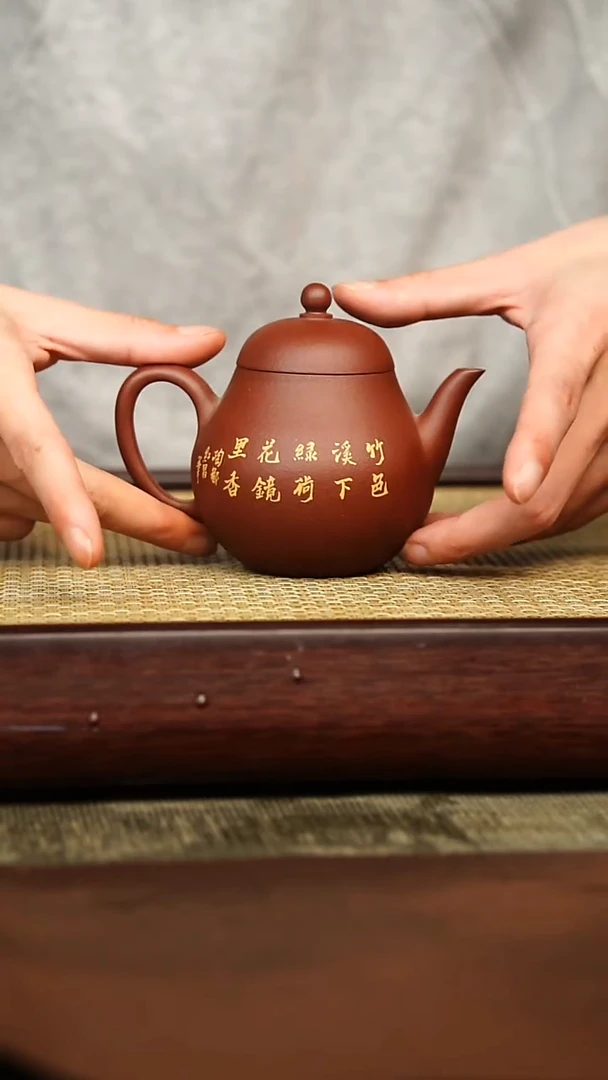 茶壶紫砂宜兴原矿紫砂