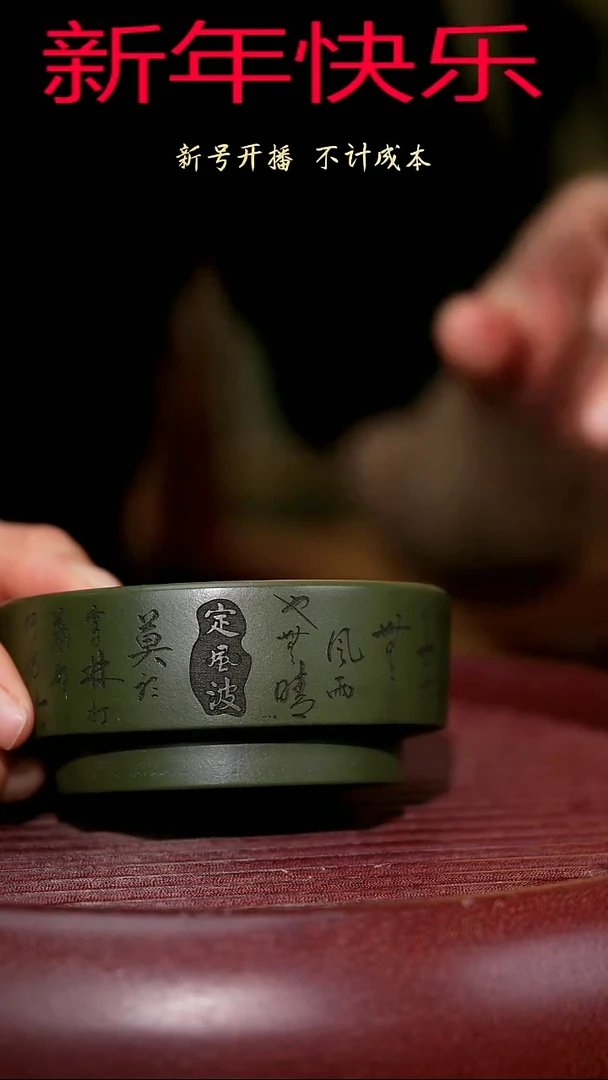 【闪购商品】紫砂茶杯紫砂主人杯福利