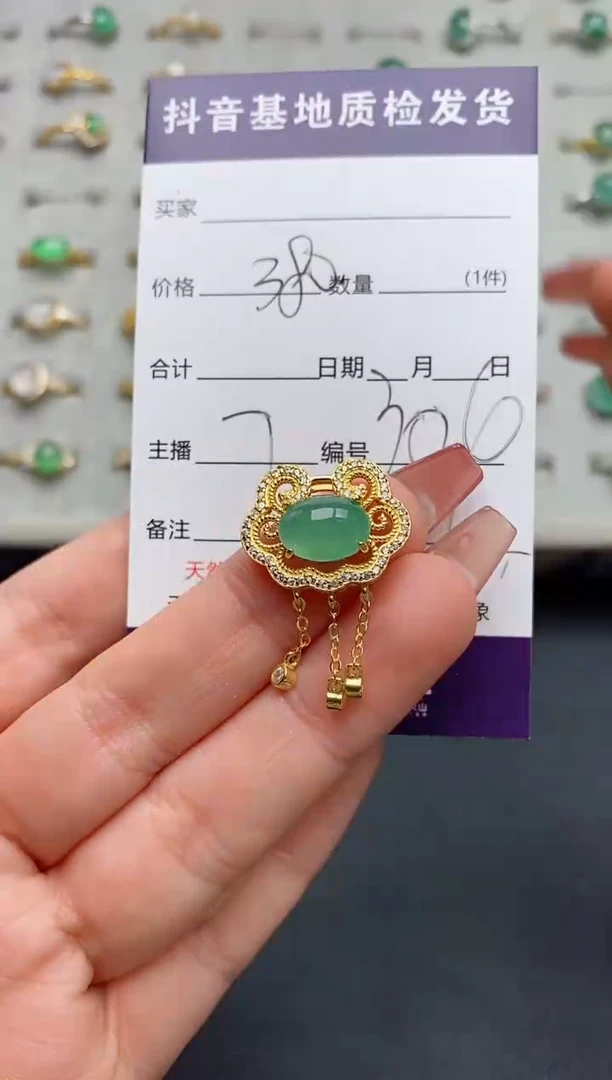 颈饰银S925镶嵌翡翠.