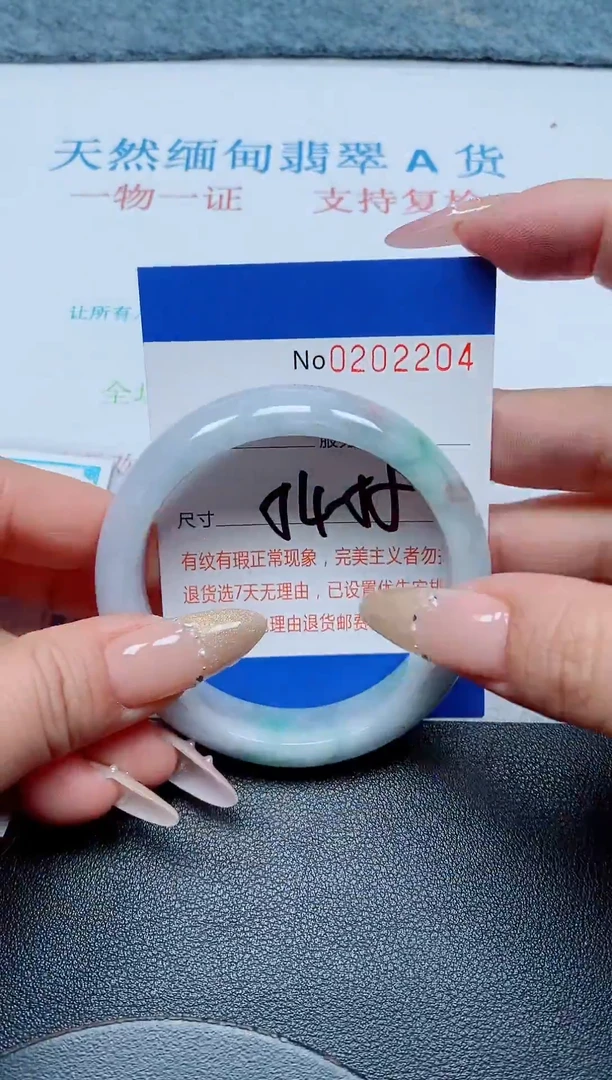 未镶嵌手镯翡翠A货手镯02204