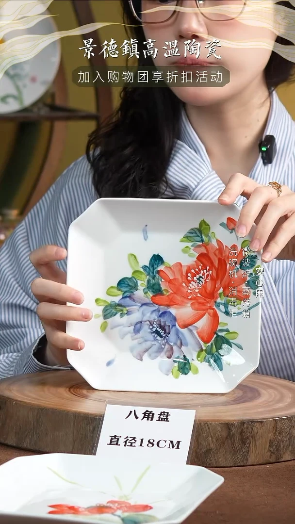 瓷八方来财---景德镇高温手绘釉下彩八角盘双色牡丹