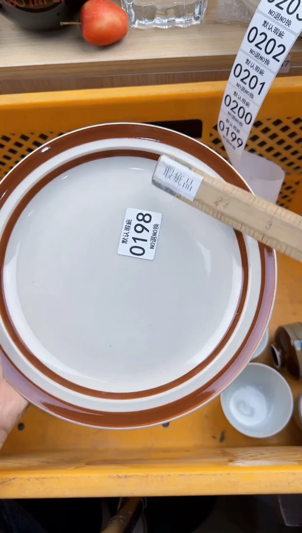 198默认微瑕，满20元包邮