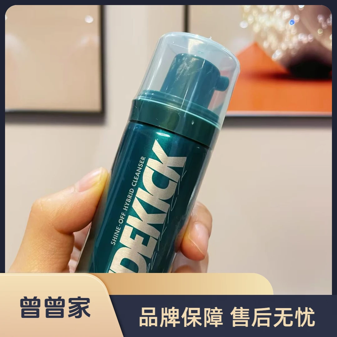 SIDEKICK/侍刻洁面泡40g