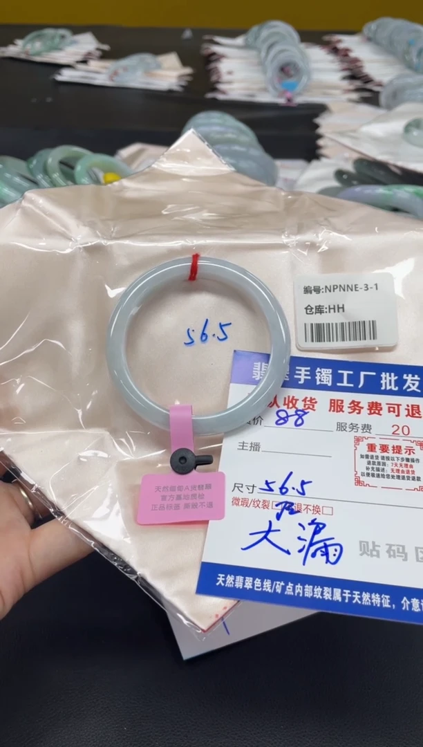 未镶嵌手镯翡翠抱**鹿翡翠手镯
