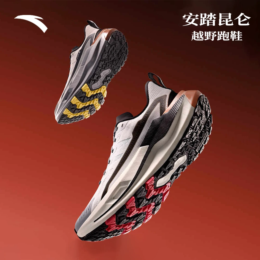 安踏昆仑丨户外越野跑鞋耐磨抓地缓震跑步鞋子男女徒步112525590