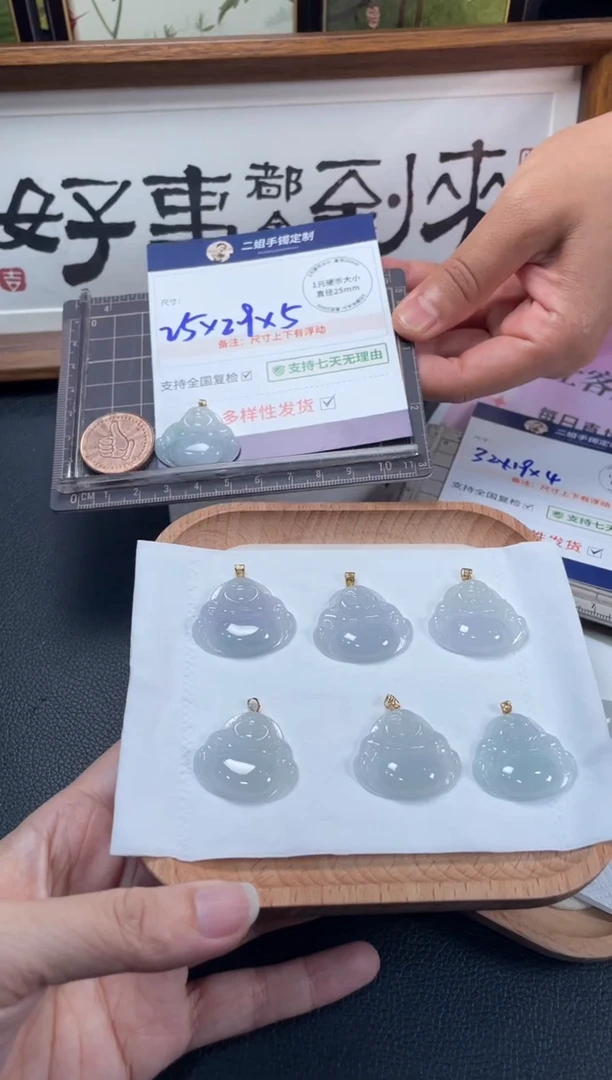 18K金镶嵌挂件翡翠佛公3/多样性发其一配绳@CP
