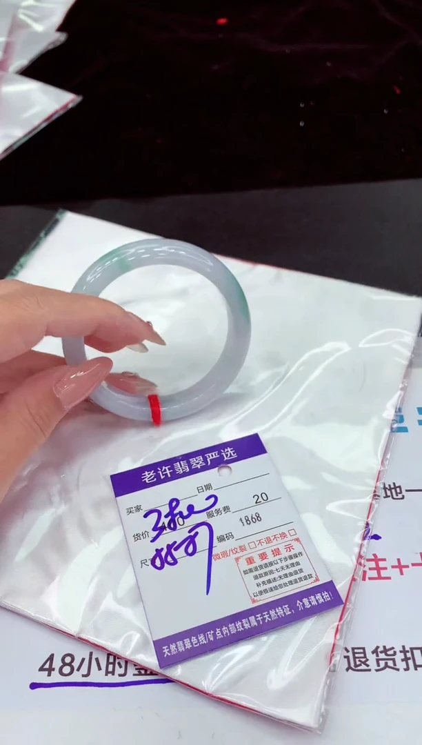 翡翠手镯未镶嵌1111111111