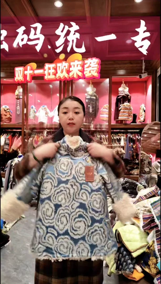 双十一特惠专场狂欢130码