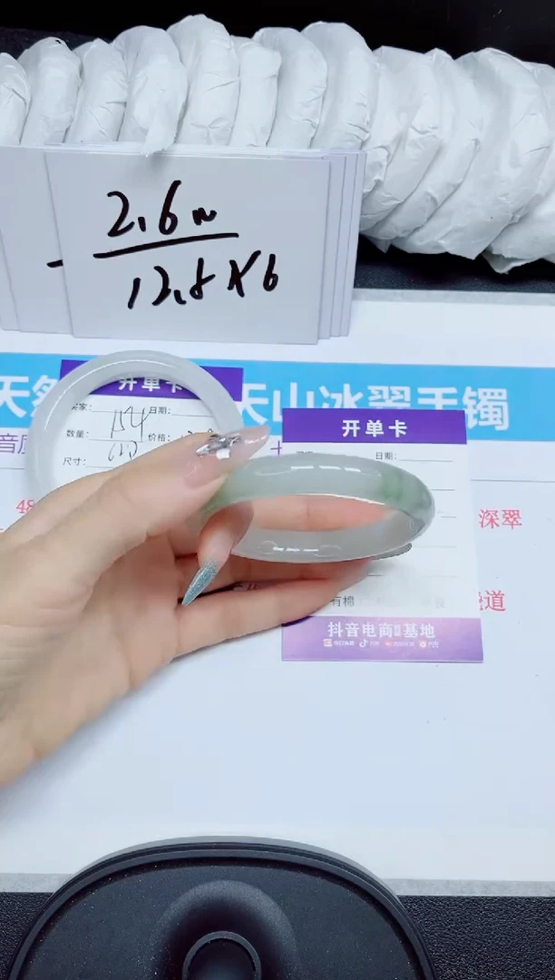 石英质玉手镯未镶嵌155.