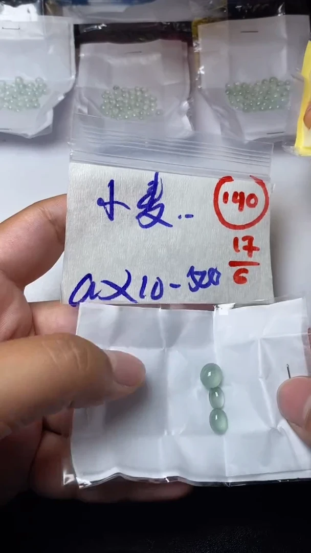 定制翡翠未镶嵌小*青缅甸天然翡翠A货140